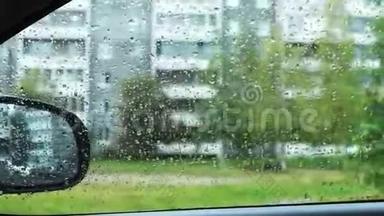秋季阴雨天气从车内.
